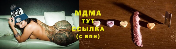 твердый Бугульма